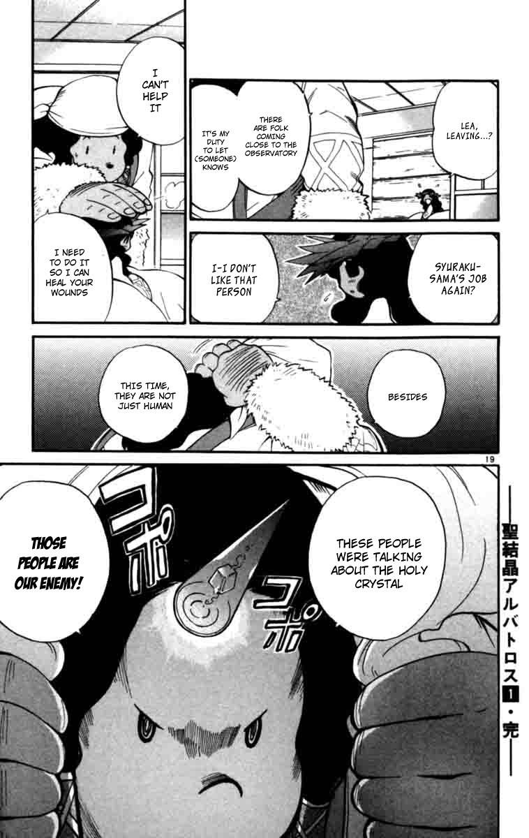 Seikesshou Albatross Chapter 7 page 19 - Chapter 7: St. Crystallization Albatross