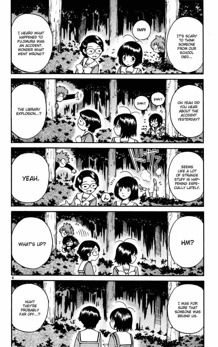 Seikesshou Albatross Chapter 8 page 11 - Chapter 8: Jewel Index