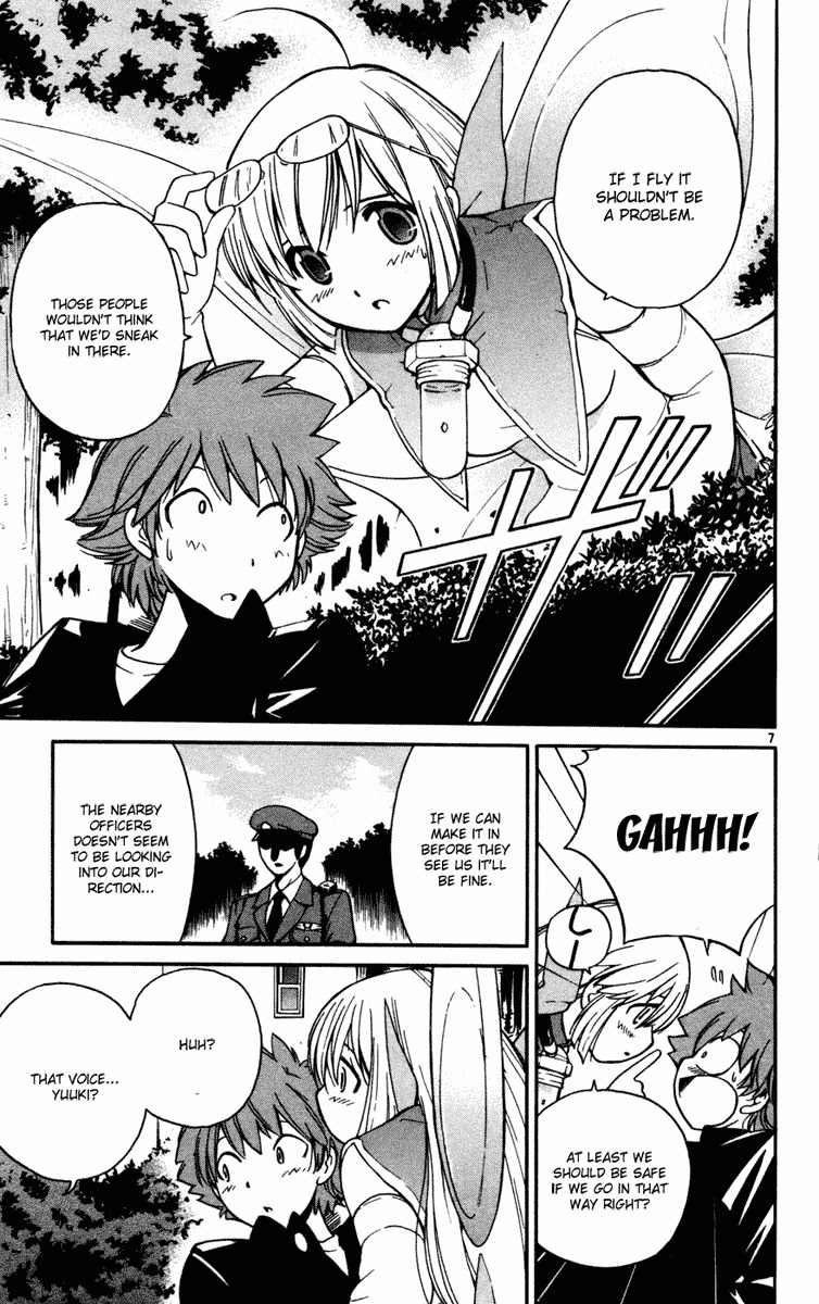 Seikesshou Albatross Chapter 8 page 14 - Chapter 8: Jewel Index