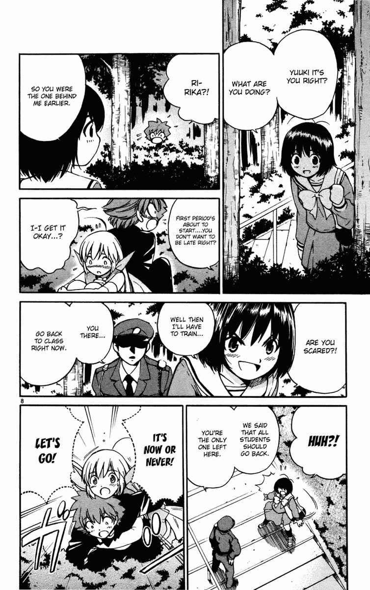 Seikesshou Albatross Chapter 8 page 15 - Chapter 8: Jewel Index