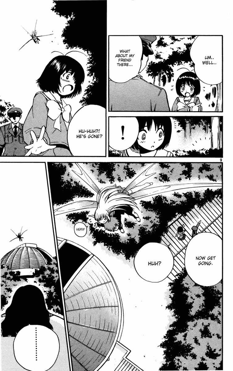 Seikesshou Albatross Chapter 8 page 16 - Chapter 8: Jewel Index