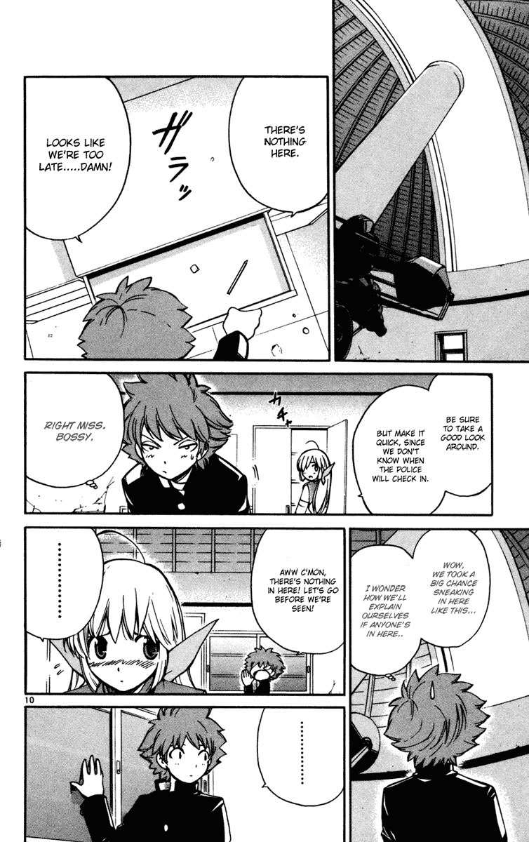Seikesshou Albatross Chapter 8 page 17 - Chapter 8: Jewel Index