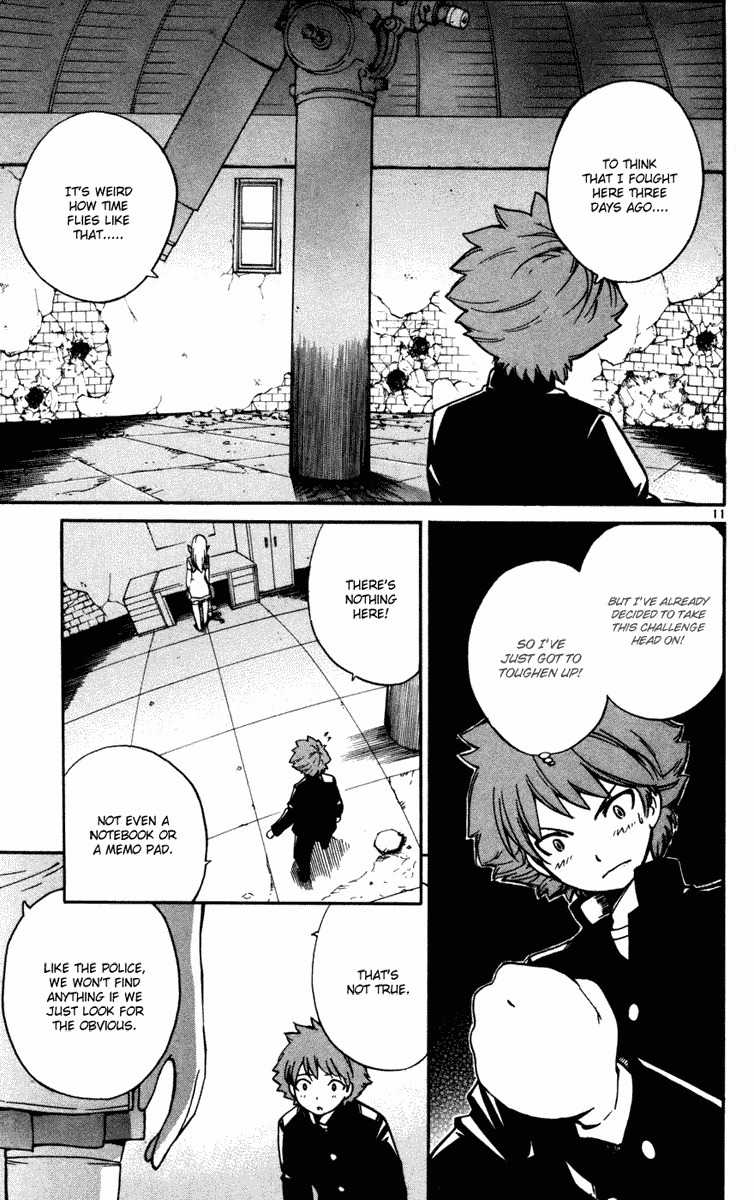 Seikesshou Albatross Chapter 8 page 18 - Chapter 8: Jewel Index