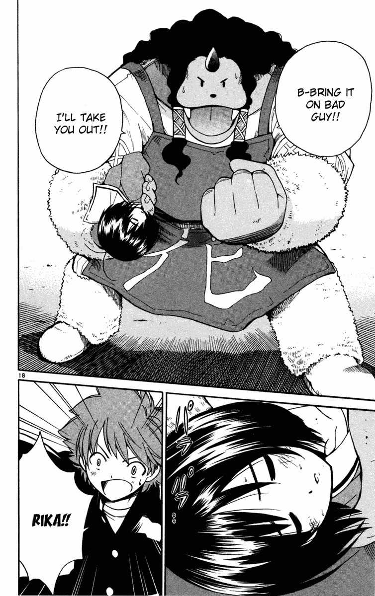 Seikesshou Albatross Chapter 8 page 25 - Chapter 8: Jewel Index