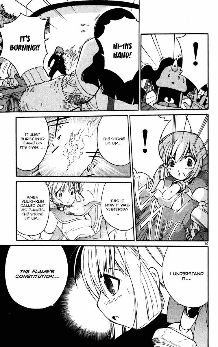 Seikesshou Albatross Chapter 9 page 10 - Chapter 9: Lebaio