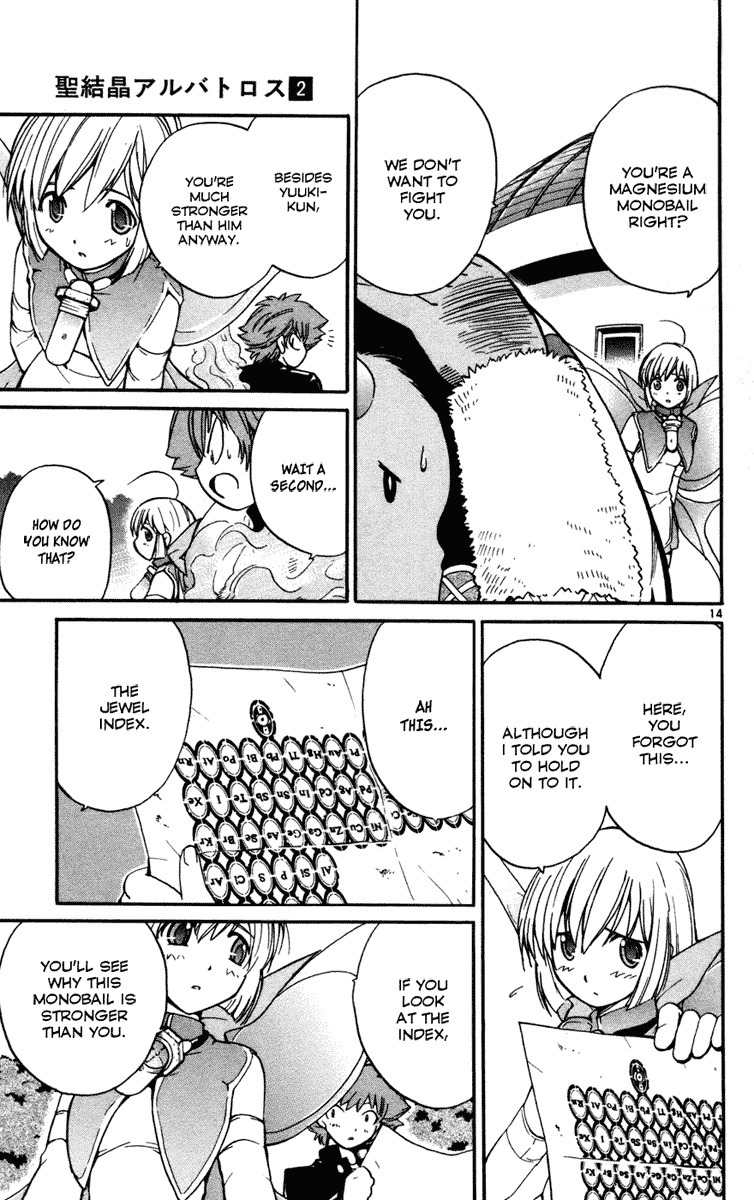 Seikesshou Albatross Chapter 9 page 14 - Chapter 9: Lebaio
