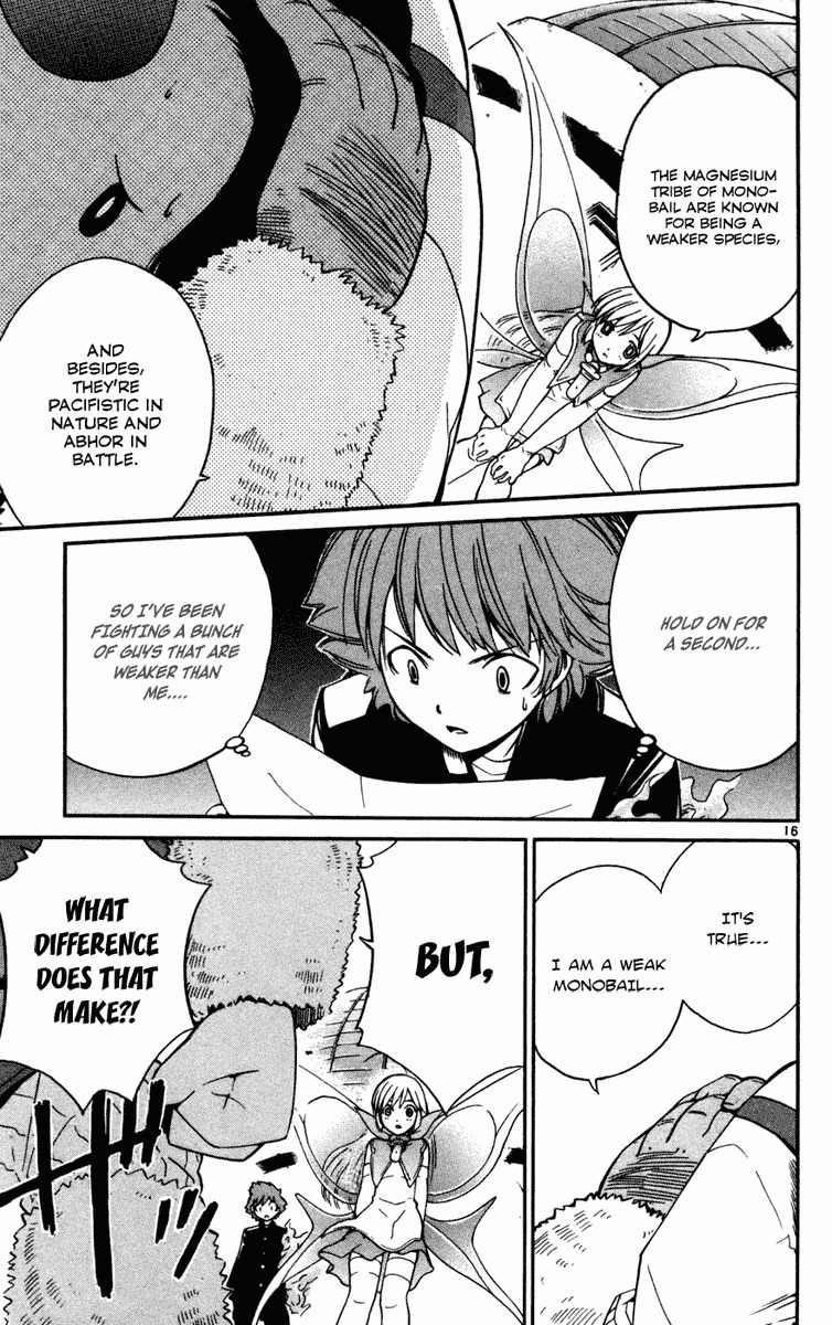 Seikesshou Albatross Chapter 9 page 16 - Chapter 9: Lebaio