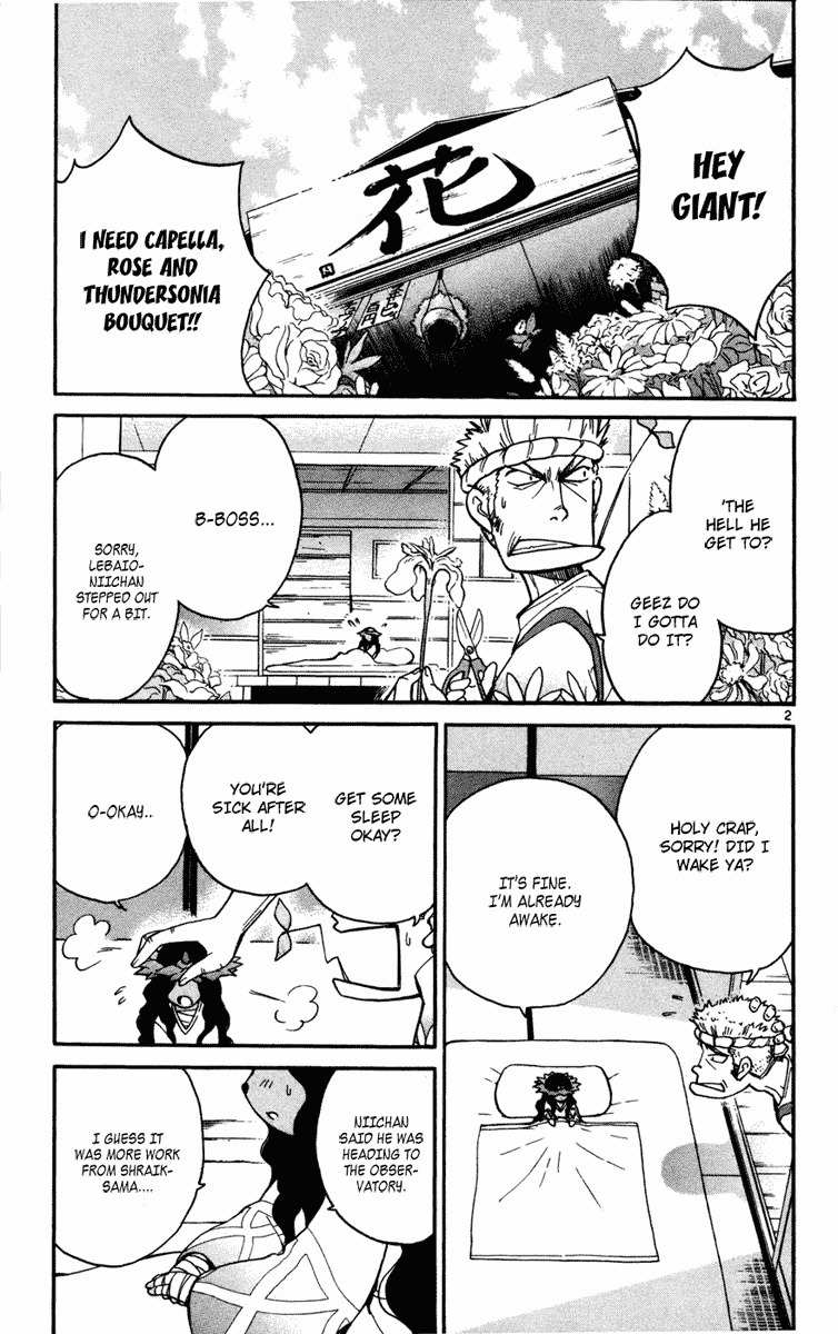 Seikesshou Albatross Chapter 9 page 2 - Chapter 9: Lebaio