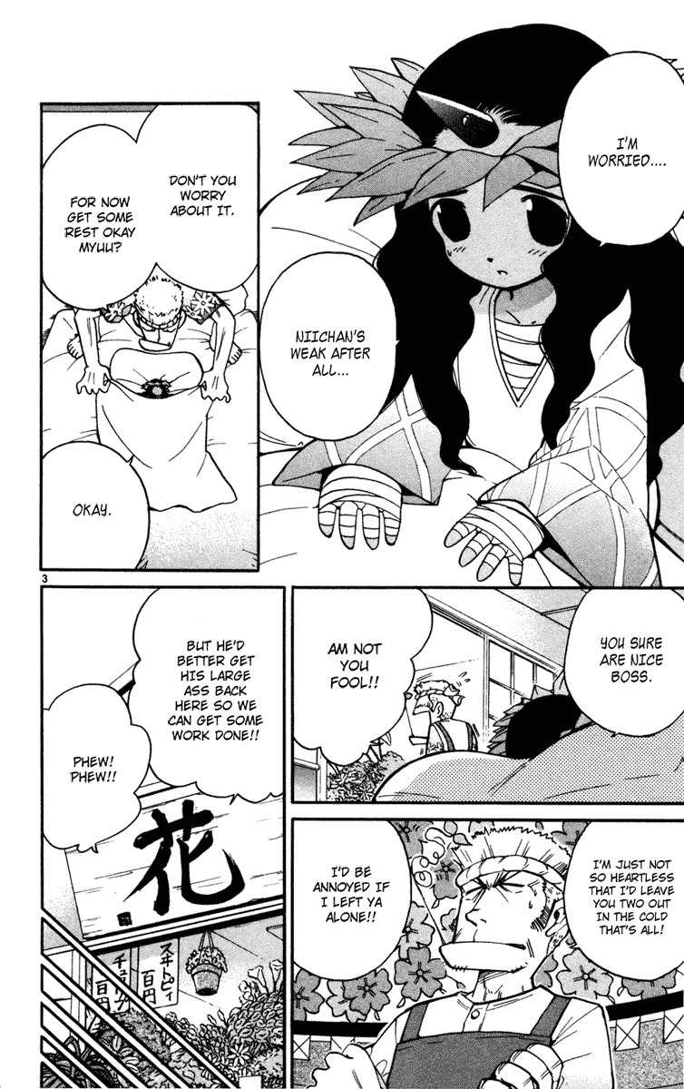 Seikesshou Albatross Chapter 9 page 3 - Chapter 9: Lebaio