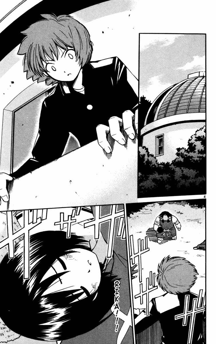Seikesshou Albatross Chapter 9 page 4 - Chapter 9: Lebaio