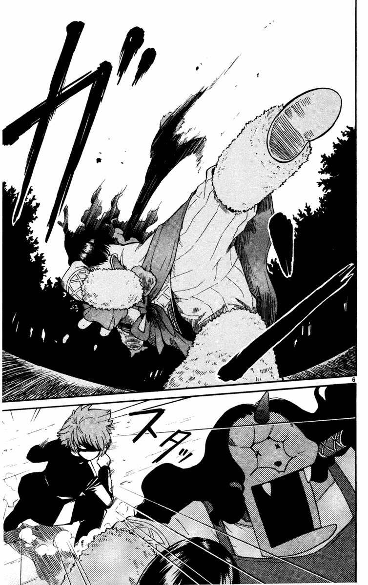 Seikesshou Albatross Chapter 9 page 6 - Chapter 9: Lebaio
