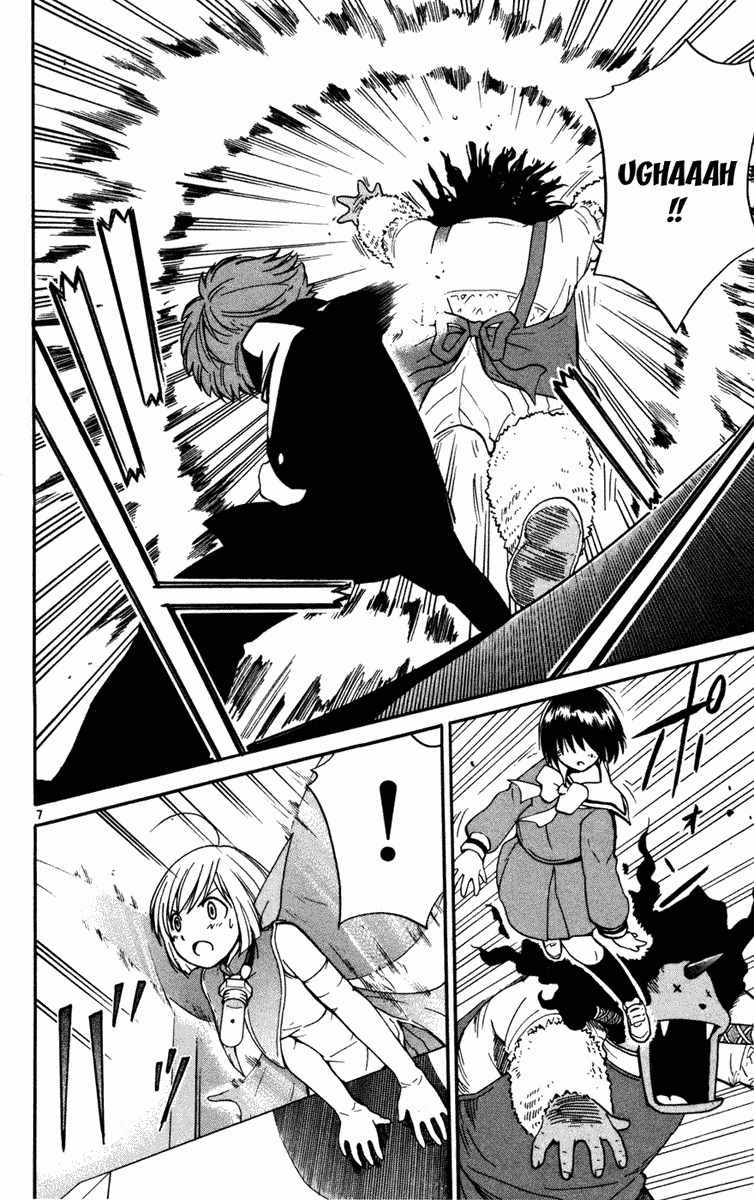 Seikesshou Albatross Chapter 9 page 7 - Chapter 9: Lebaio