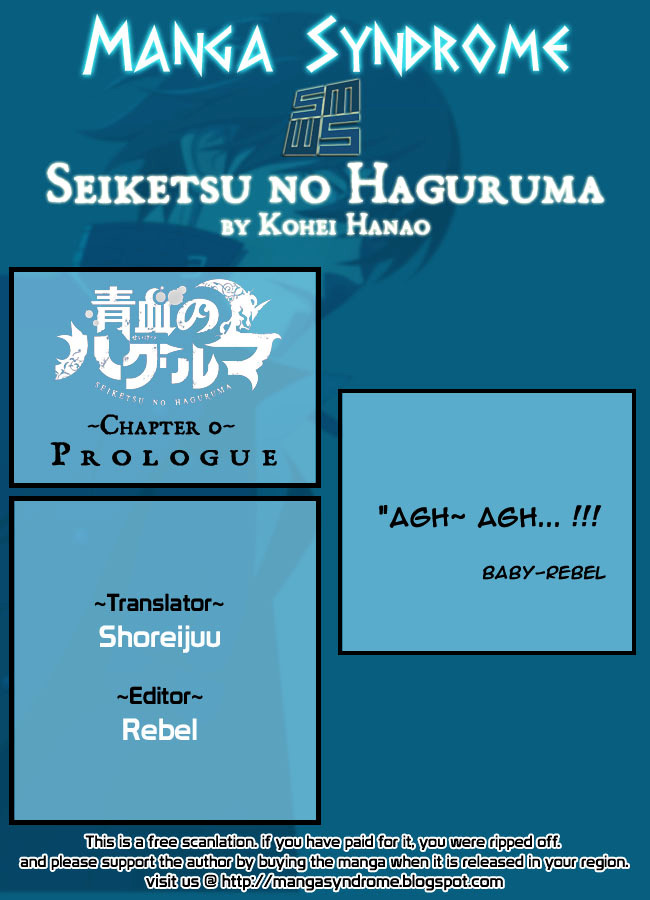 Seiketsu no Haguruma Chapter 0 page 1 - Chapter 0 : Prologue