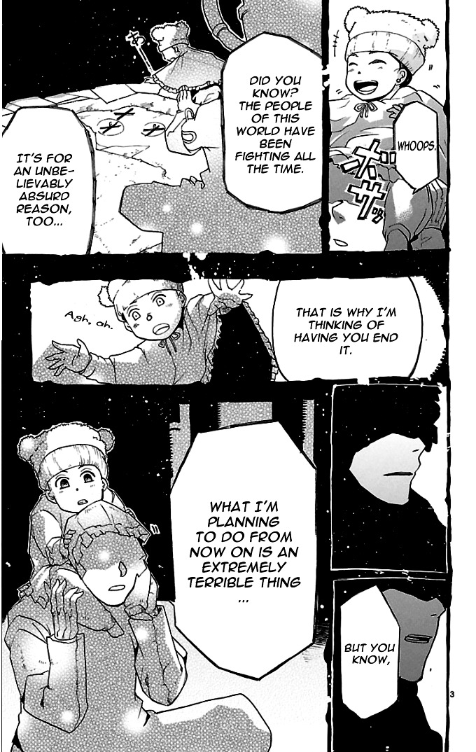 Seiketsu no Haguruma Chapter 0 page 4 - Chapter 0 : Prologue