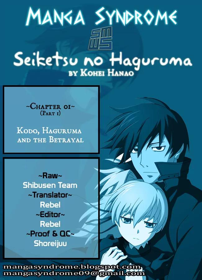 Seiketsu no Haguruma Chapter 1.1 page 1 - Chapter 1.1