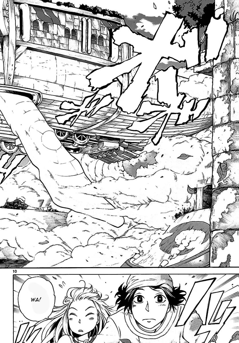 Seiketsu no Haguruma Chapter 1.1 page 10 - Chapter 1.1
