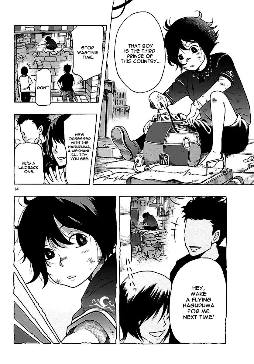Seiketsu no Haguruma Chapter 1.1 page 14 - Chapter 1.1