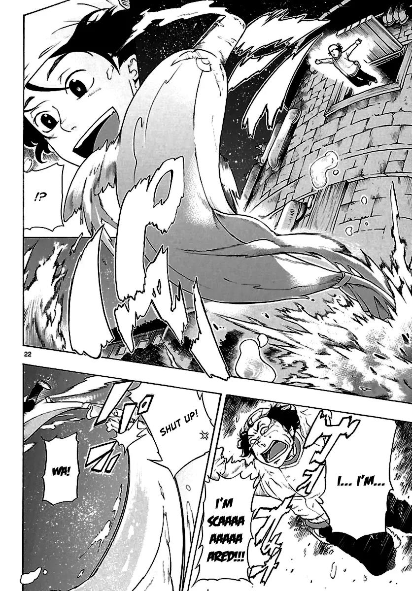 Seiketsu no Haguruma Chapter 1.1 page 22 - Chapter 1.1
