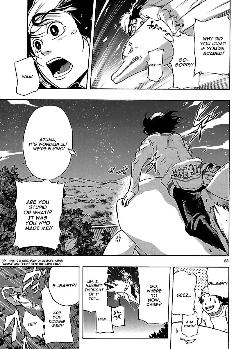 Seiketsu no Haguruma Chapter 1.1 page 23 - Chapter 1.1