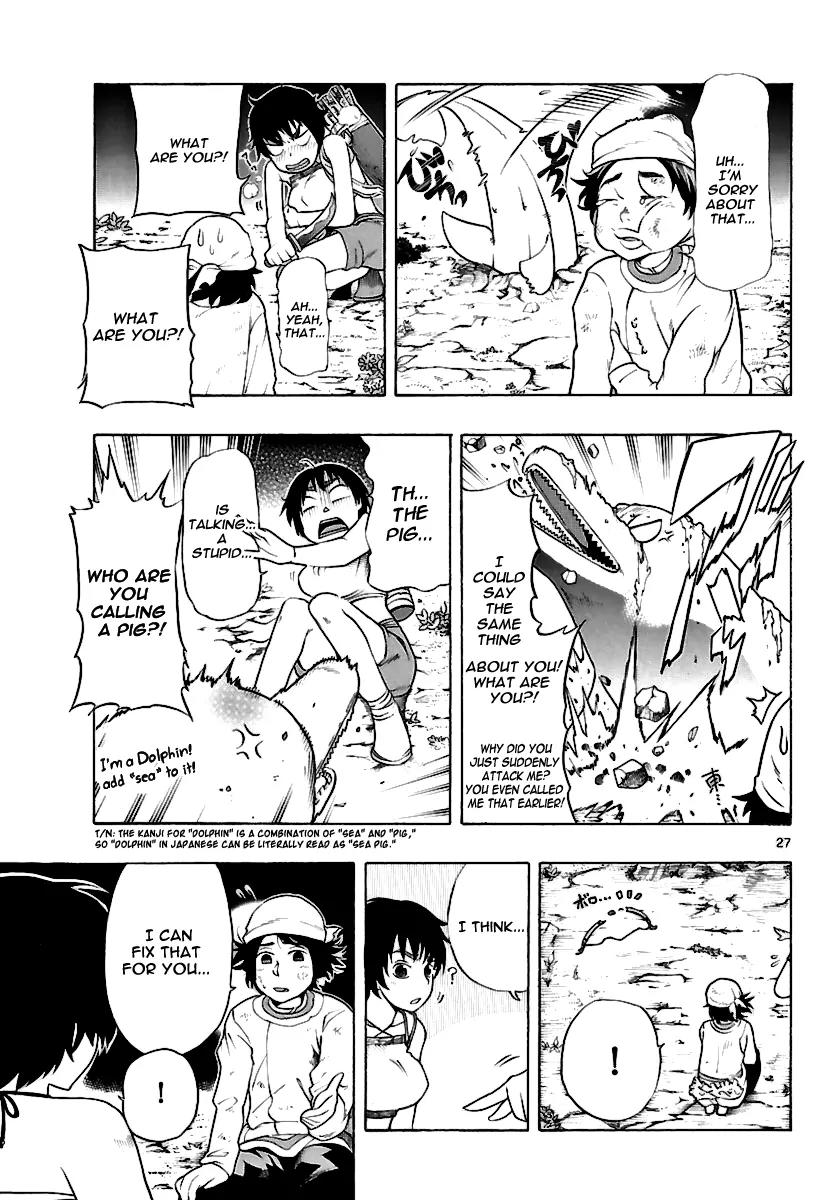 Seiketsu no Haguruma Chapter 1.1 page 27 - Chapter 1.1