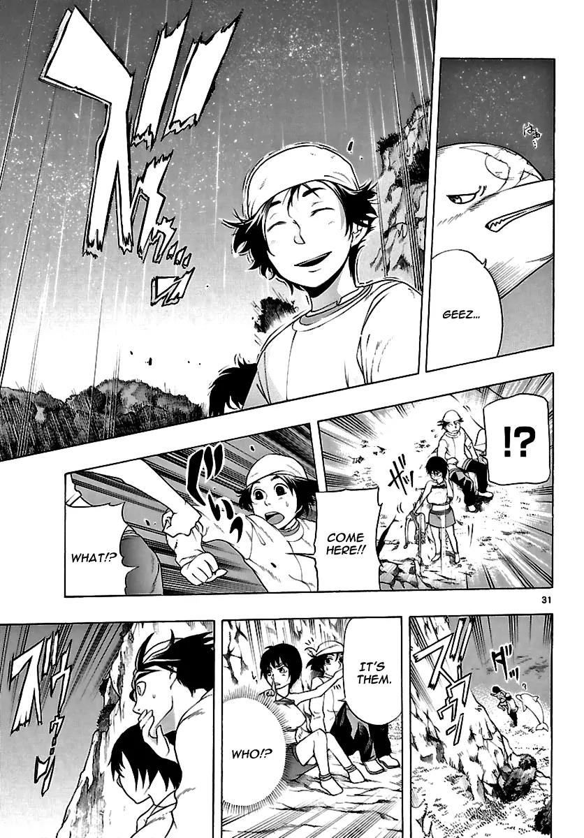 Seiketsu no Haguruma Chapter 1.1 page 31 - Chapter 1.1