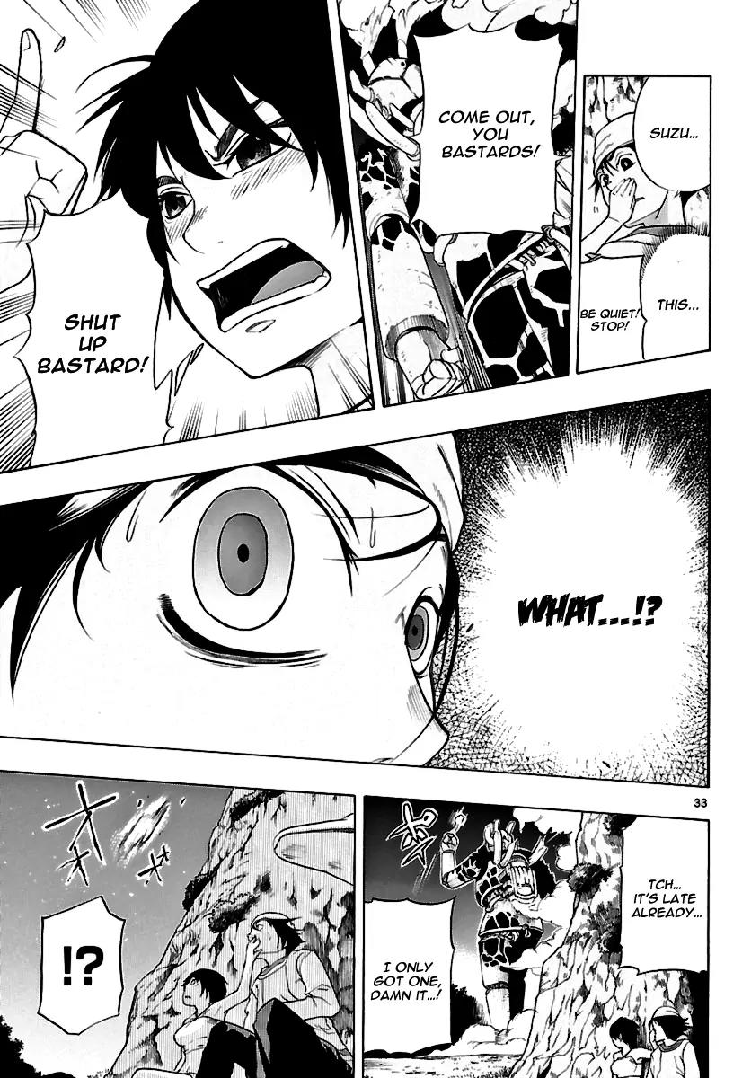 Seiketsu no Haguruma Chapter 1.1 page 33 - Chapter 1.1