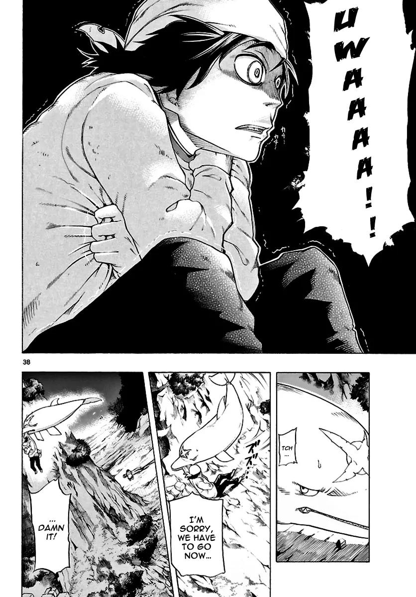 Seiketsu no Haguruma Chapter 1.1 page 38 - Chapter 1.1