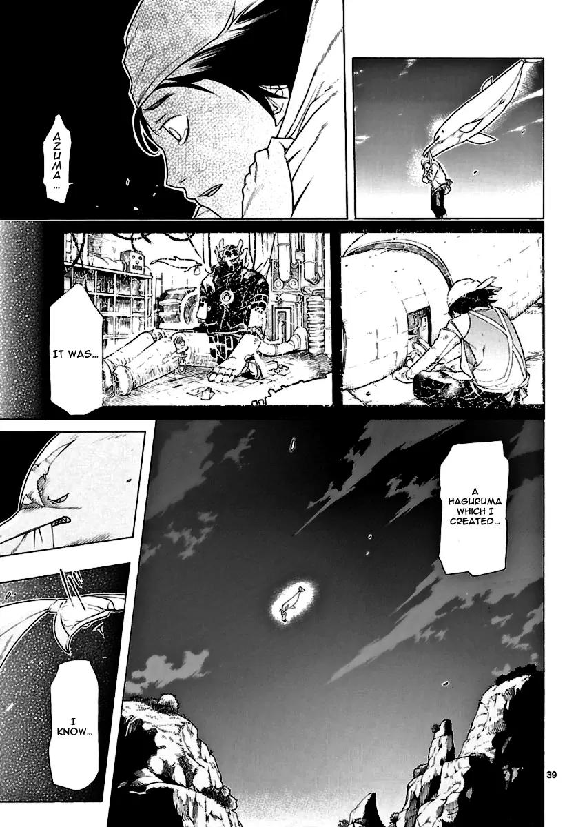 Seiketsu no Haguruma Chapter 1.1 page 39 - Chapter 1.1