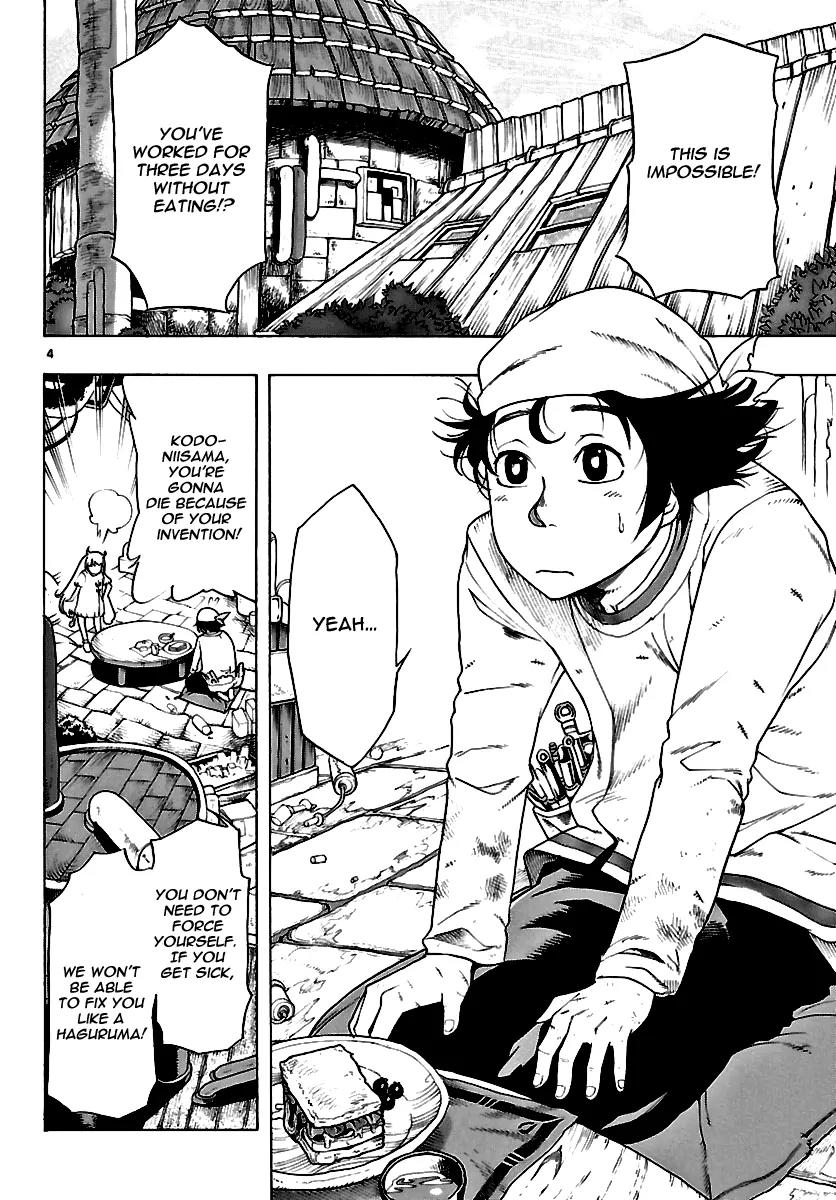 Seiketsu no Haguruma Chapter 1.1 page 4 - Chapter 1.1