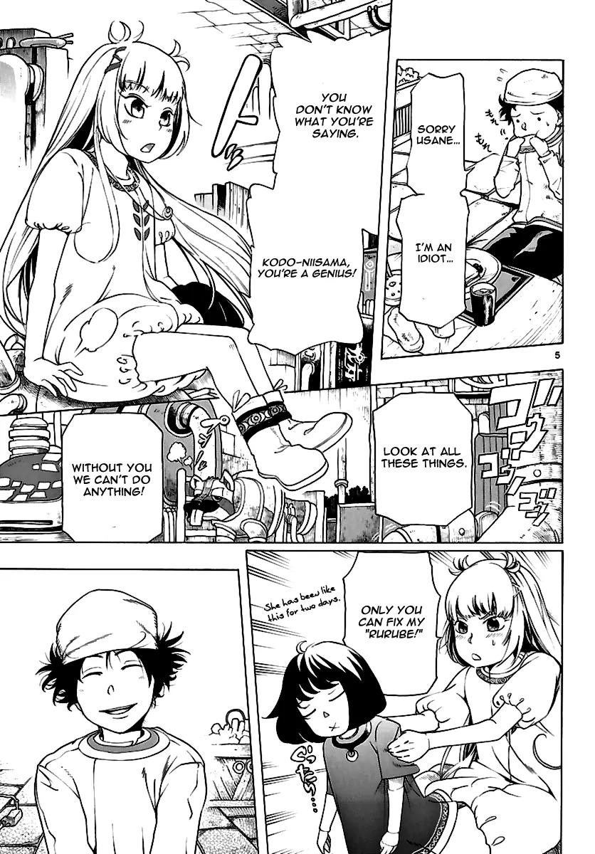 Seiketsu no Haguruma Chapter 1.1 page 5 - Chapter 1.1