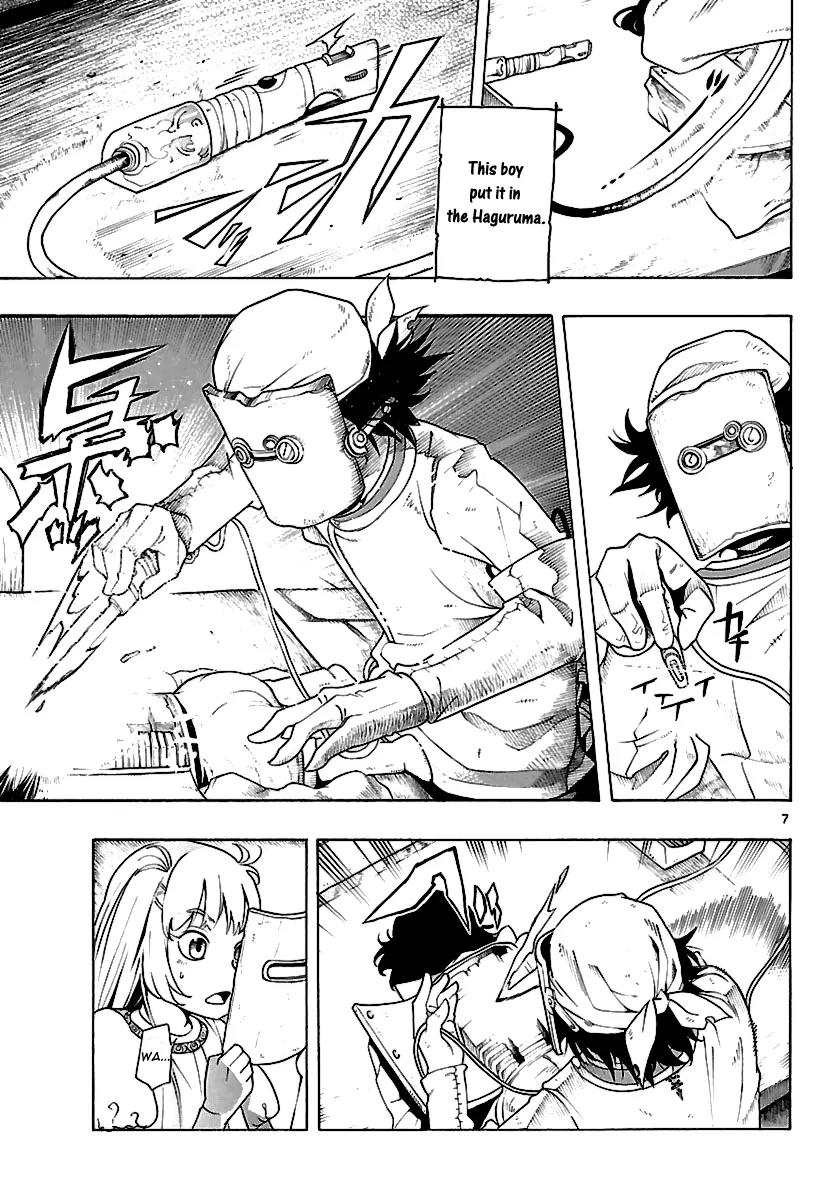 Seiketsu no Haguruma Chapter 1.1 page 7 - Chapter 1.1