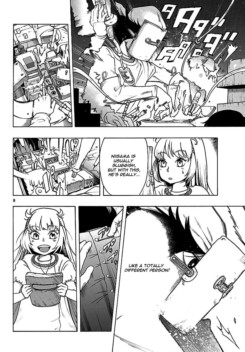 Seiketsu no Haguruma Chapter 1.1 page 8 - Chapter 1.1