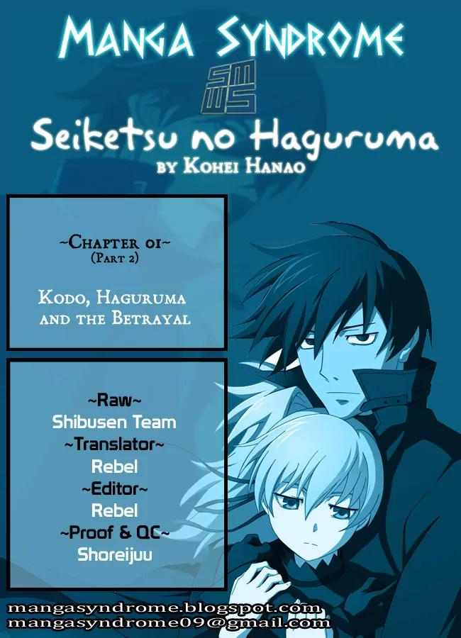 Seiketsu no Haguruma Chapter 1.2 page 1 - Chapter 1.2