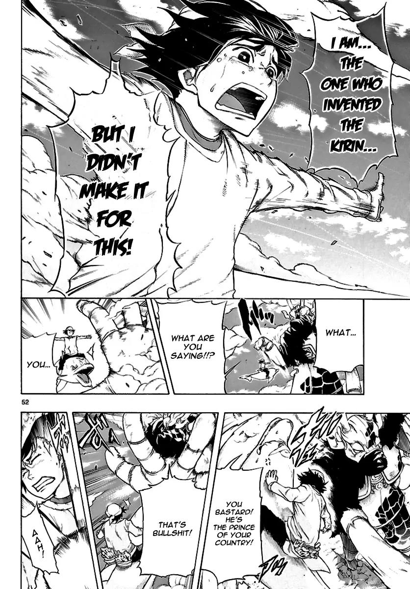Seiketsu no Haguruma Chapter 1.2 page 14 - Chapter 1.2