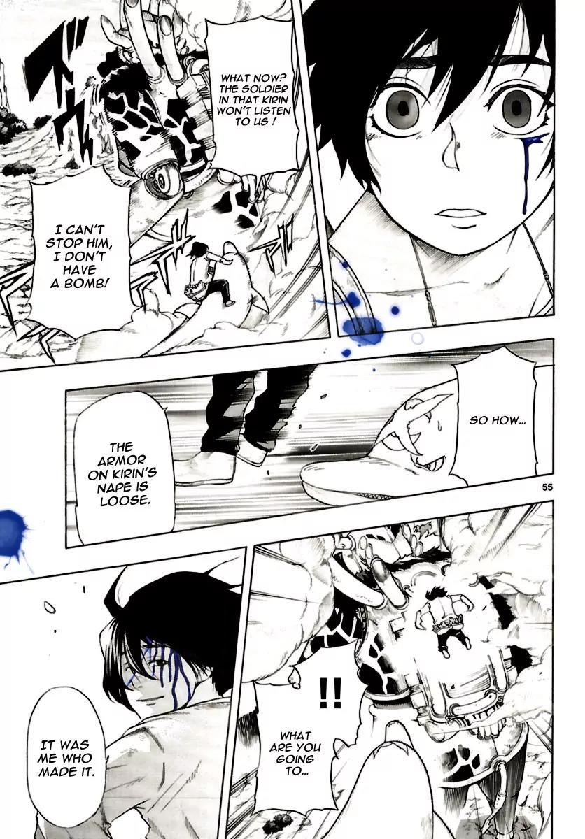 Seiketsu no Haguruma Chapter 1.2 page 17 - Chapter 1.2