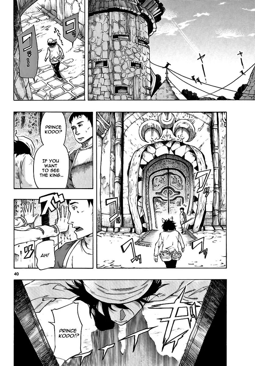 Seiketsu no Haguruma Chapter 1.2 page 2 - Chapter 1.2