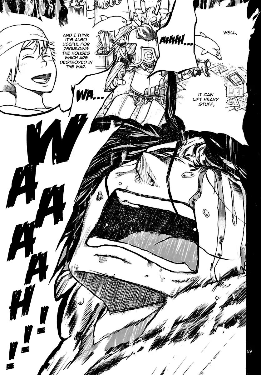 Seiketsu no Haguruma Chapter 1.2 page 21 - Chapter 1.2