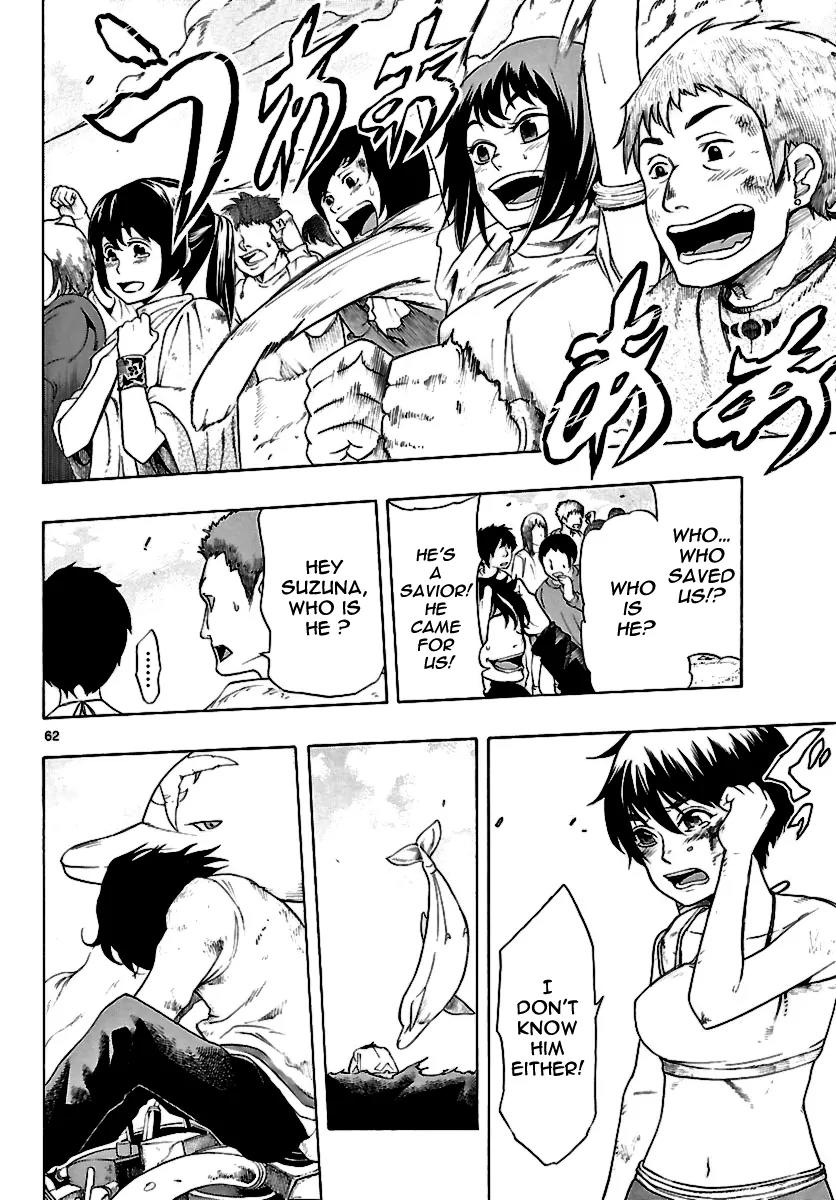 Seiketsu no Haguruma Chapter 1.2 page 23 - Chapter 1.2