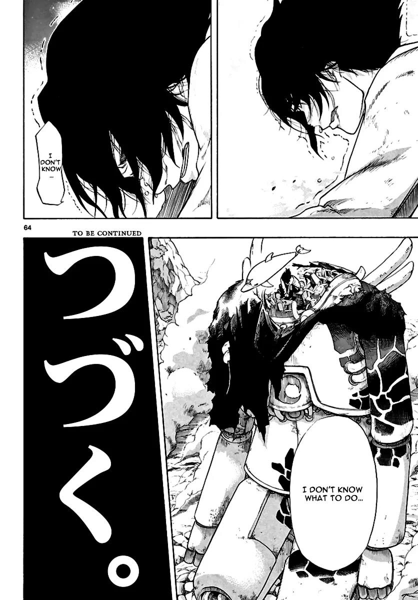 Seiketsu no Haguruma Chapter 1.2 page 25 - Chapter 1.2