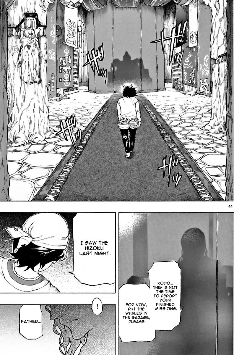 Seiketsu no Haguruma Chapter 1.2 page 3 - Chapter 1.2