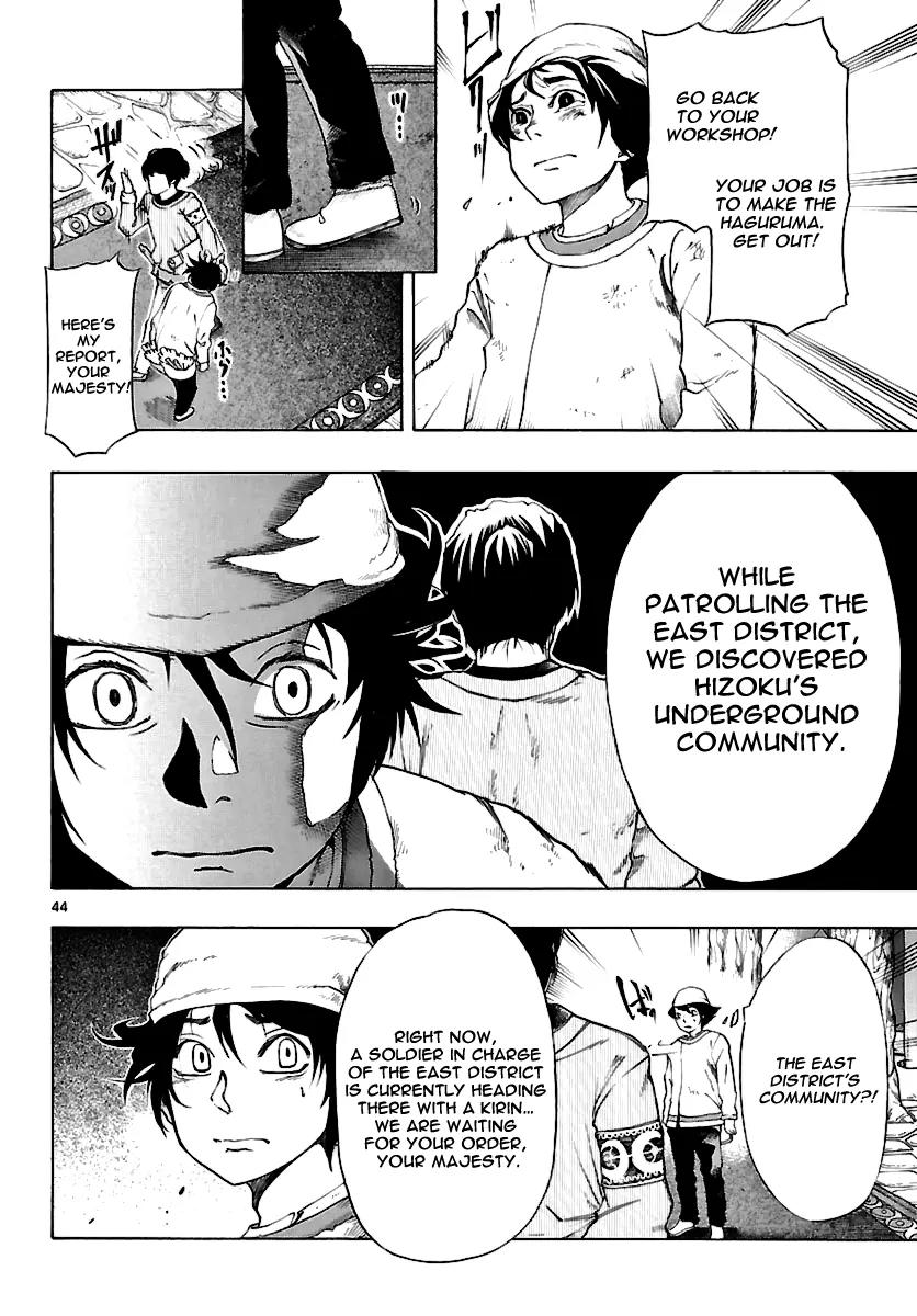Seiketsu no Haguruma Chapter 1.2 page 6 - Chapter 1.2