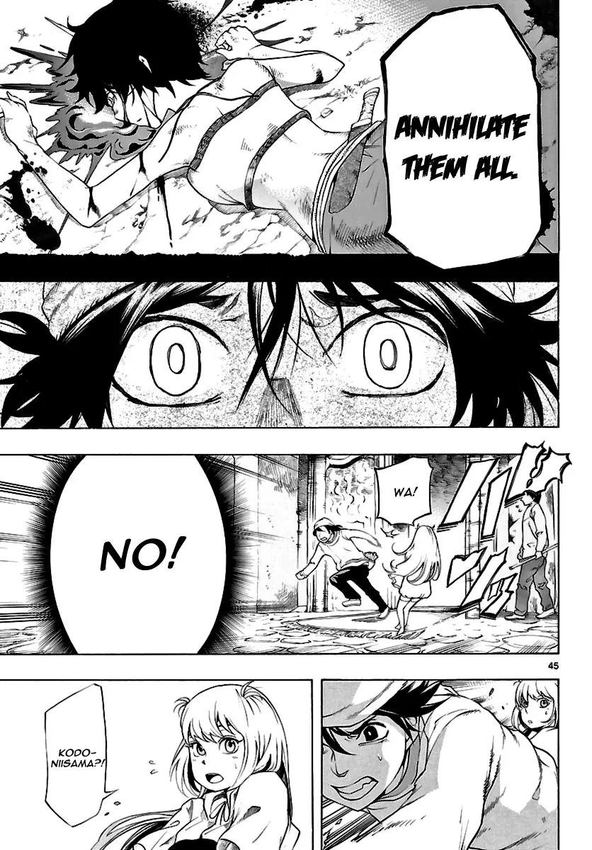 Seiketsu no Haguruma Chapter 1.2 page 7 - Chapter 1.2