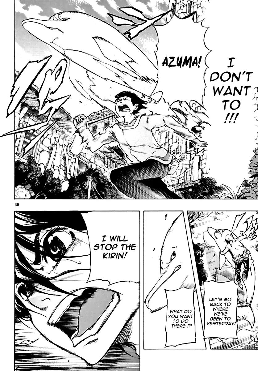 Seiketsu no Haguruma Chapter 1.2 page 8 - Chapter 1.2