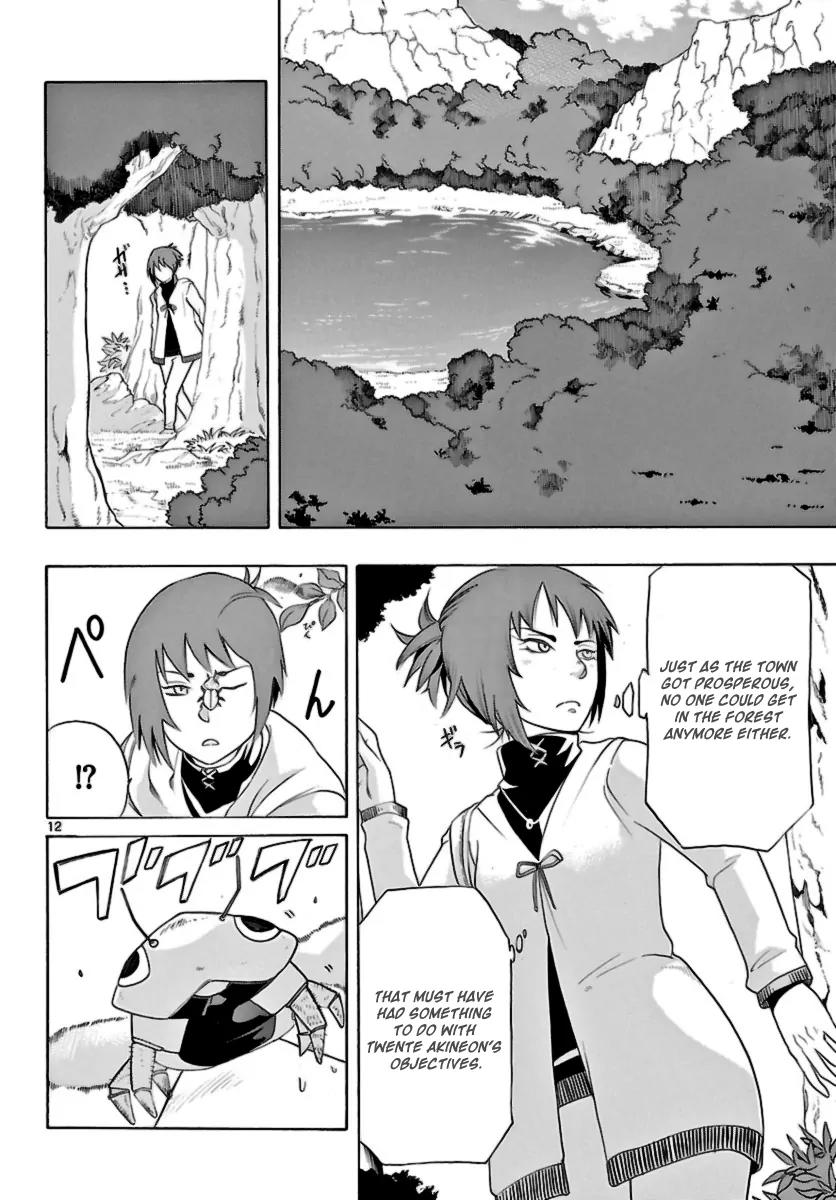 Seiketsu no Haguruma Chapter 10 page 12 - Chapter 10