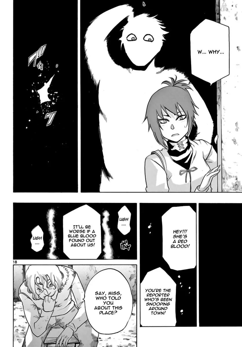 Seiketsu no Haguruma Chapter 10 page 18 - Chapter 10