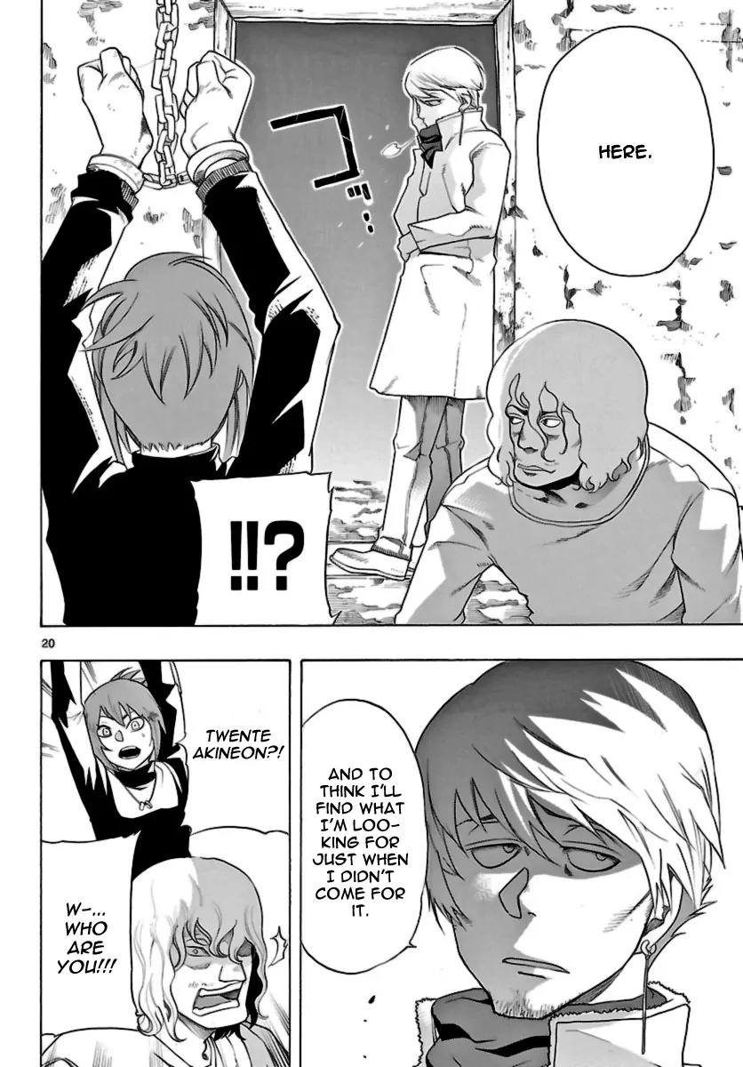 Seiketsu no Haguruma Chapter 10 page 20 - Chapter 10