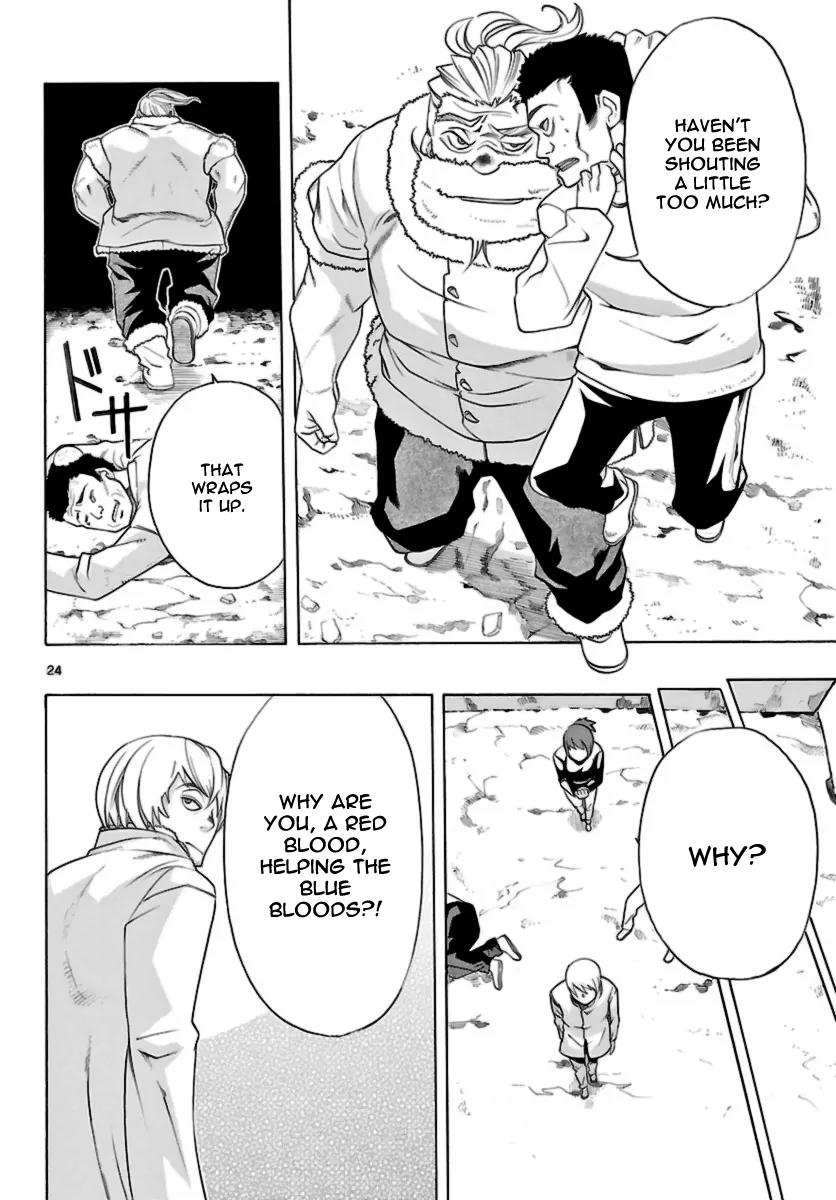 Seiketsu no Haguruma Chapter 10 page 24 - Chapter 10