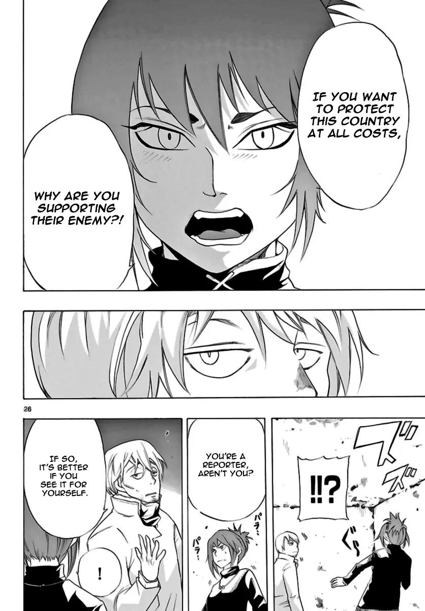 Seiketsu no Haguruma Chapter 10 page 26 - Chapter 10