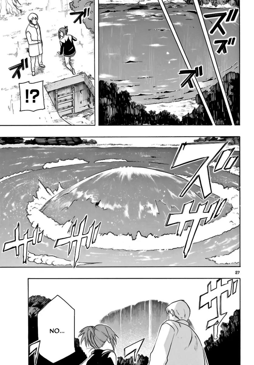Seiketsu no Haguruma Chapter 10 page 27 - Chapter 10