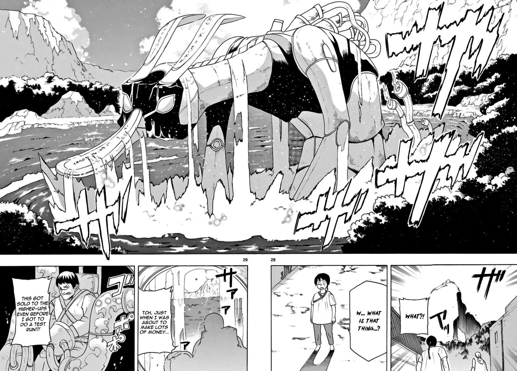 Seiketsu no Haguruma Chapter 10 page 28 - Chapter 10